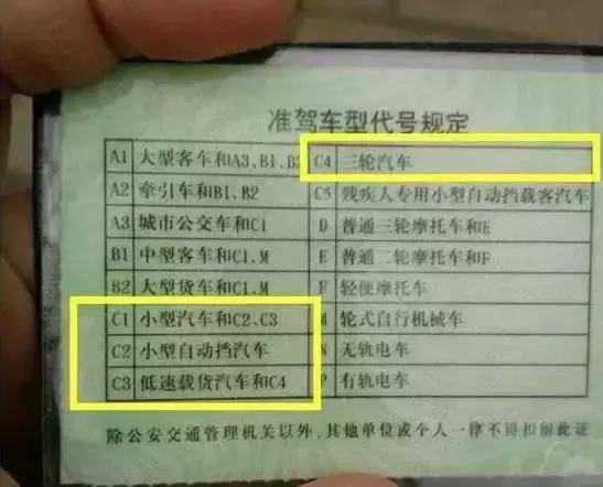 过期一年之内,没啥大事,赶紧领新证就行了;过期满一年,驾照被注销