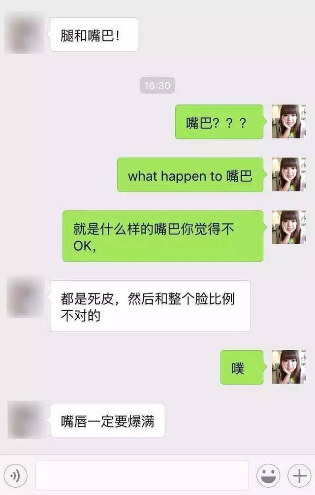 要报警了,男生为什么总盯着女生这些部位看!