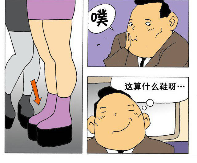 女生高跟鞋里的秘密-恶搞漫画图