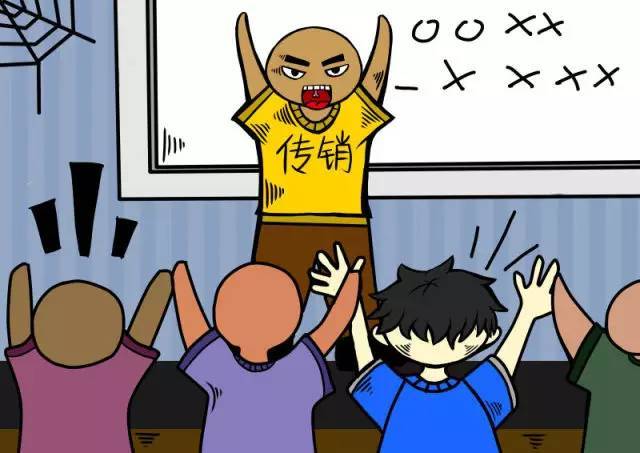 【安全教育】北化专属大学生安全教育系列漫画来啦!