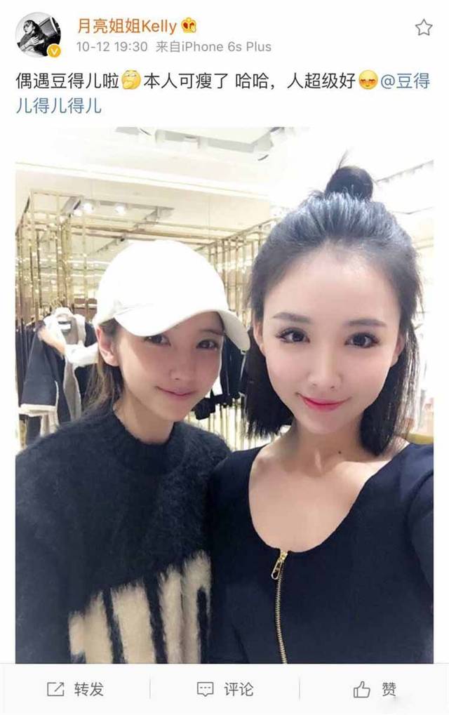 "买买提"上线啦!王思聪揽女宠豆得儿大shopping