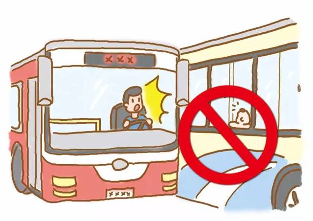 宝宝交通出行安全手册:带宝宝坐公交车,这5件事不要做!