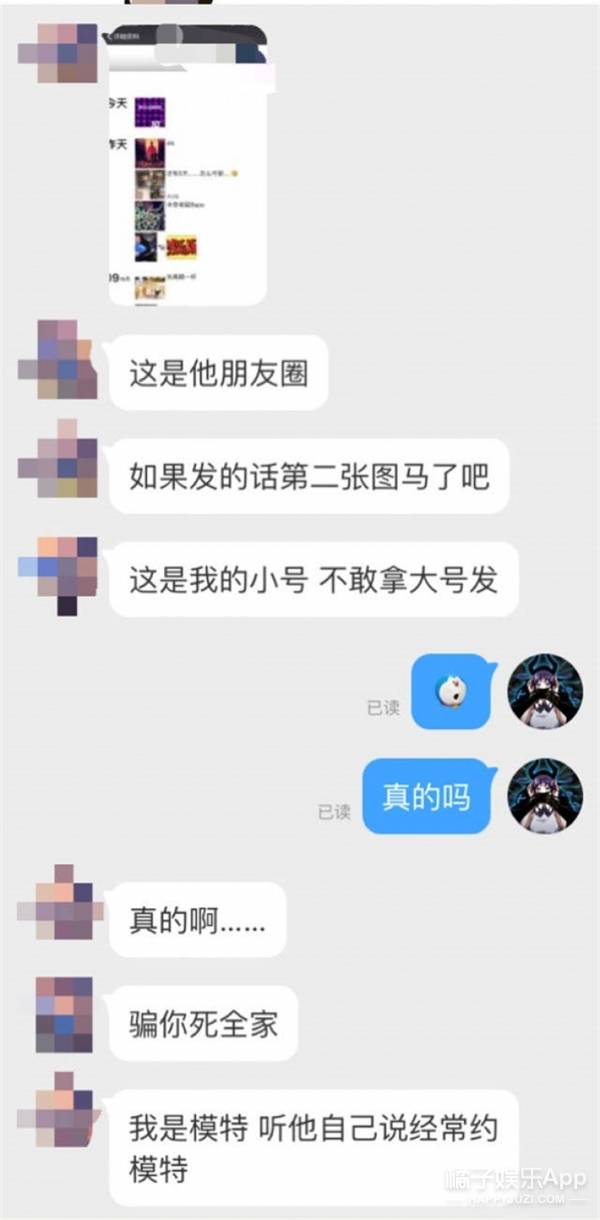 八卦|主持人李晨被曝yp,可他不是已婚人士吗