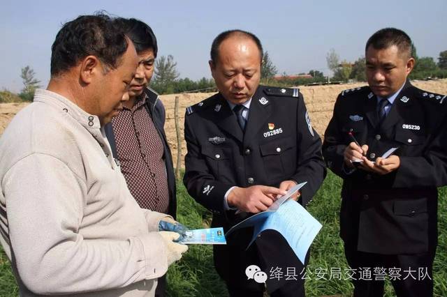 绛县交警在"全国扶贫日"之际积极开展精准扶贫活动