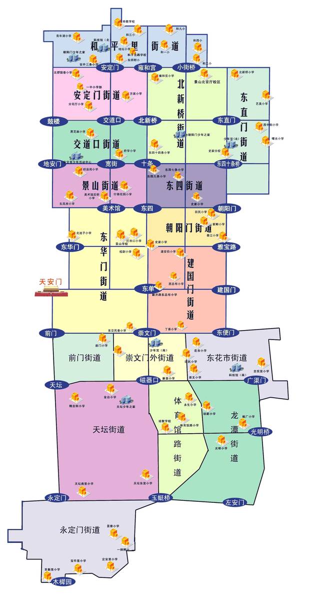 (图一:北京市东城区小学分布图)