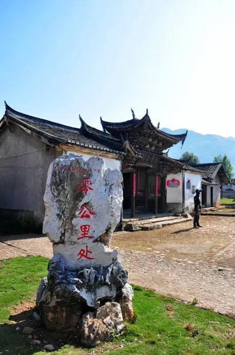 (中央红军长征出发地遗址——中复村观寿公祠) 埃德加·斯诺是进入