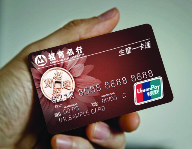 招商银行香港公司离岸账户开立NRA账户所需