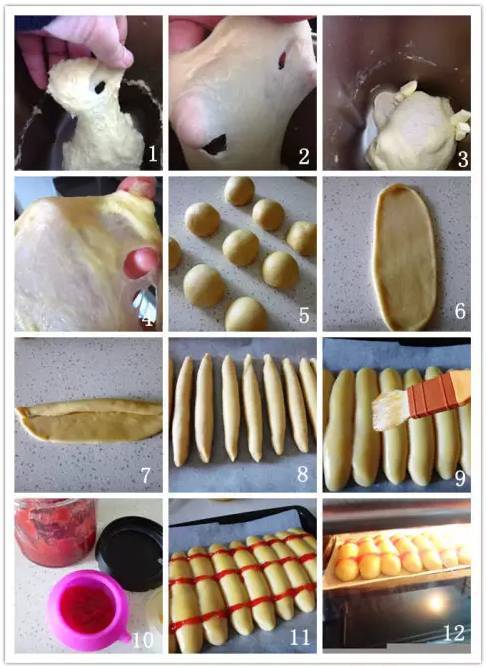 花式面包整形方法总结