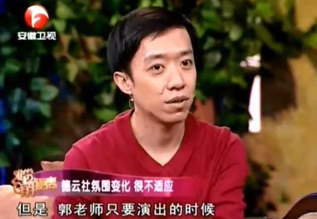 深度分析李菁何云伟当初为什么要离开德云社