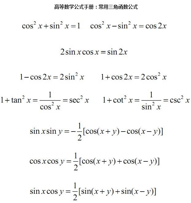 高一必修一数学集合教案_人教版四年级下册数学数学广角教案_高一数学教案下载