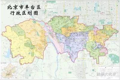 丰台,在北京市区整体发展处于什么样的位置?为何?