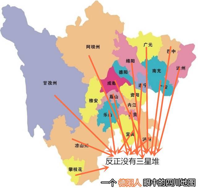 四川各地人眼中的巴蜀地图,看完你还淡定吗!