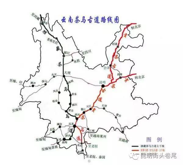 原来云南在古代就有高速公路了!