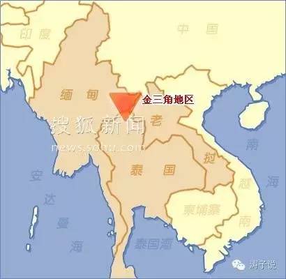 《湄公河行动》前传:毒品,毒枭和金三角的前世今生