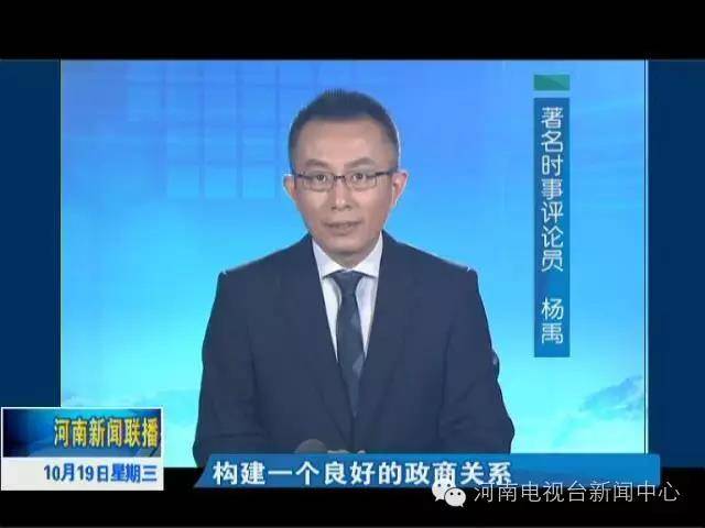 新型政商关系如何构建才能助力民间投资?