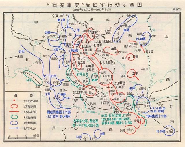 第二条路,派红四方面军主力组成西路军西征,开辟河西走廊.