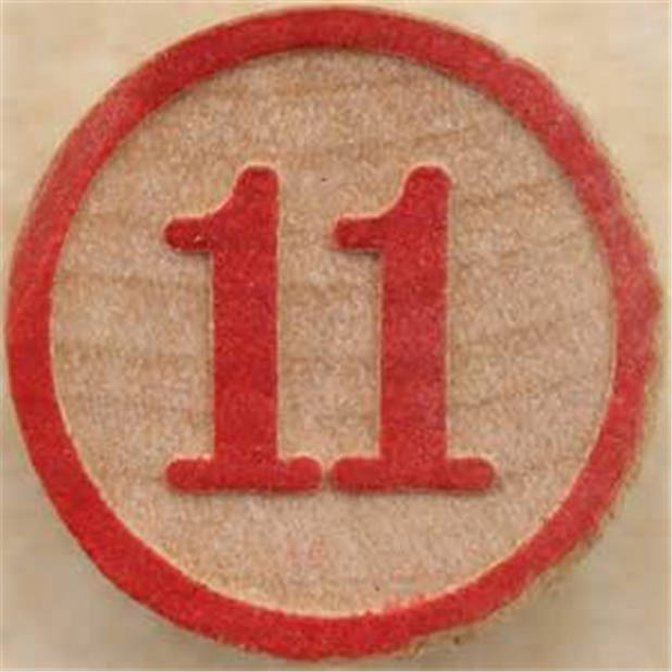 【你知道吗】 数字11可以写为"十一".