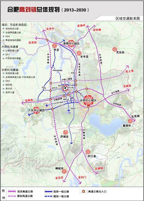 合肥"高刘镇"崛起 经开北最新规划图曝光!