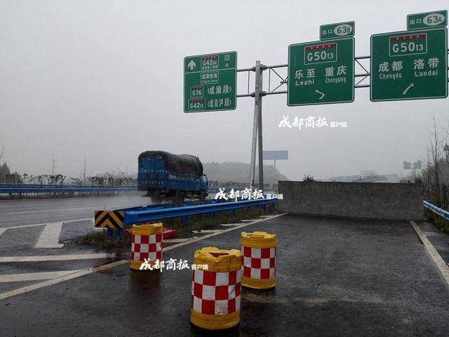 深夜惊魂:跟着高速路指路牌去重庆 差点撞上一堵墙