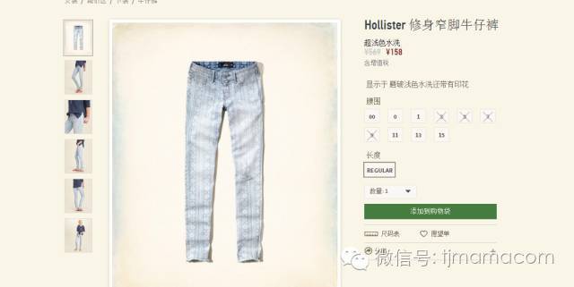 68就能买条hollister的牛仔裤!小编带你逛!