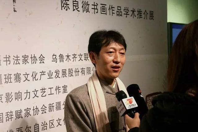 陈良微书画:对渺小与宏阔的完美诠释