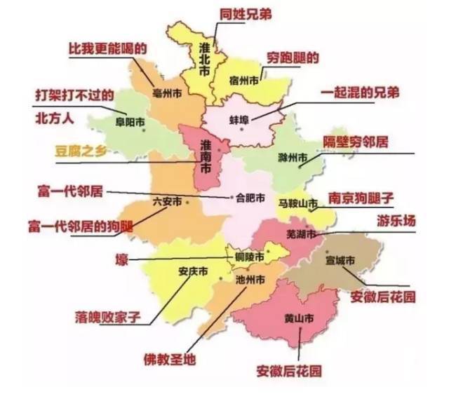 安徽省人口_安徽省人口流出分布图(2)