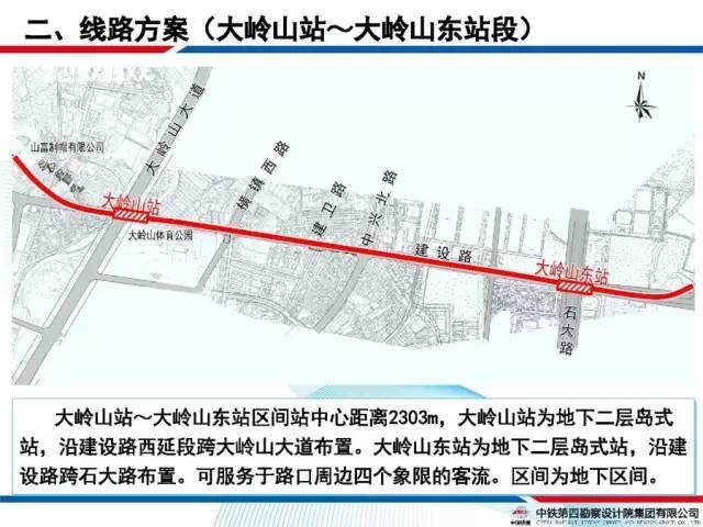 大岭山建设路要扩张了!工程拆迁涉及73户人家