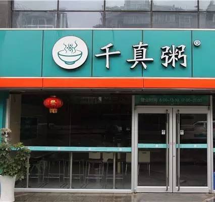 27家超人气早餐店!90%的南京吃货都没有全吃过!