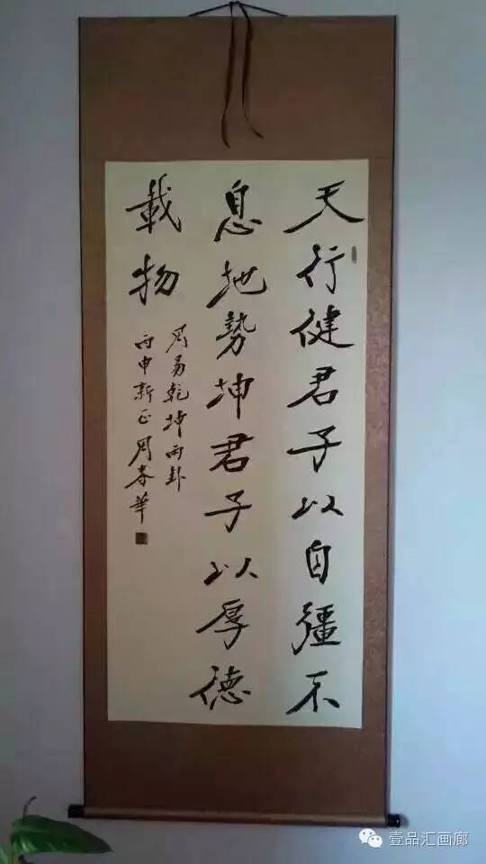 周春华,1962年生于长春,师承吉林省著名书法篆刻家周昔非.