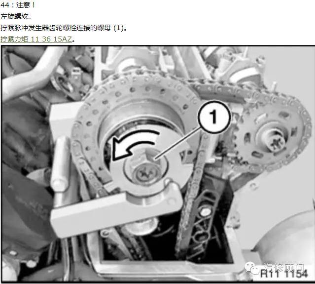 【汽车正时】宝马x5排量4.4/路虎(m62)发动机正时校对