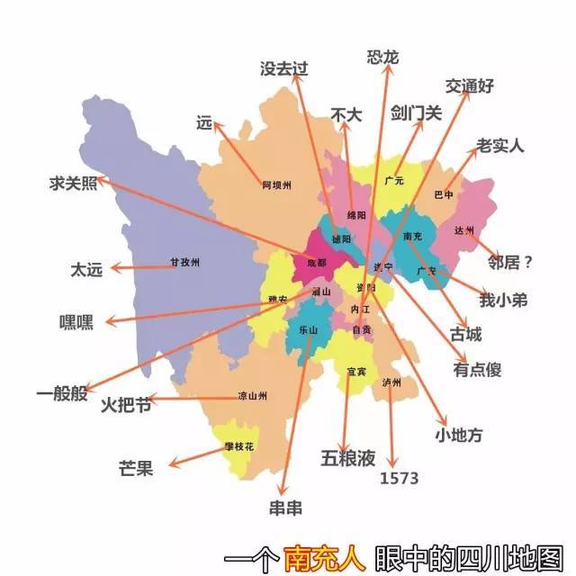 雅安人口有多少_雅安市第七次全国人口普查公报 第六号 城乡人口和流动人口(3)