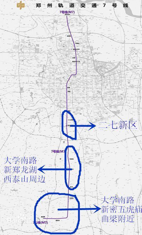 新密与郑州主城区,未来有两条地铁线路规划.