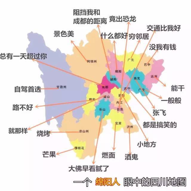 四川人口_四川人口有多少(3)