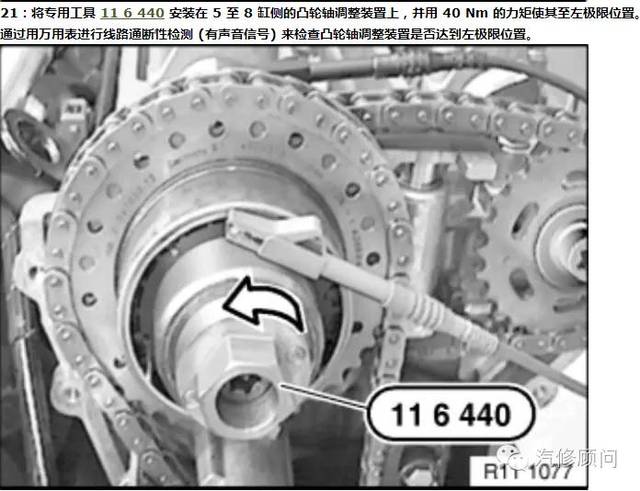 【汽车正时】宝马x5排量4.4/路虎(m62)发动机正时校对