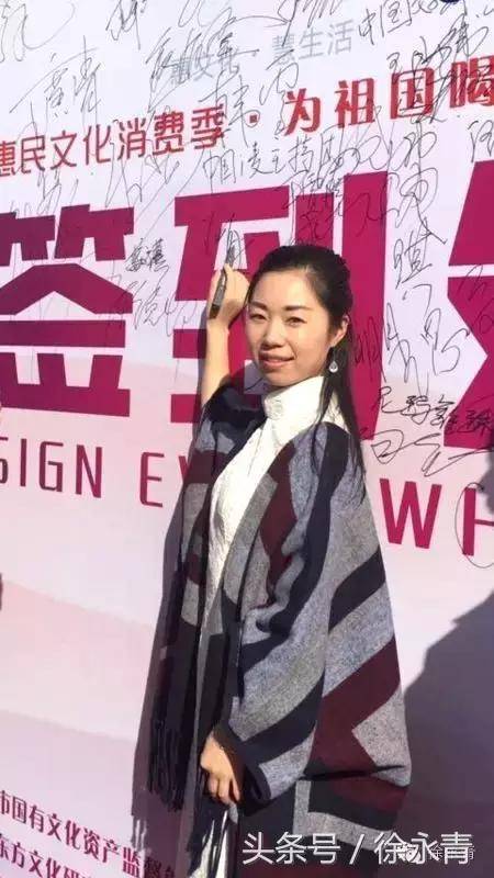 王娟荣获第二届中华民族歌舞大赛民歌十佳女歌手