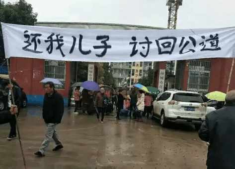 八中学生尚文强在学校被打死,请还孩子一个公道!