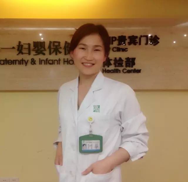 刘铭 副主任医师 上海市第一妇婴保健院 上海市围产学会青年委员.