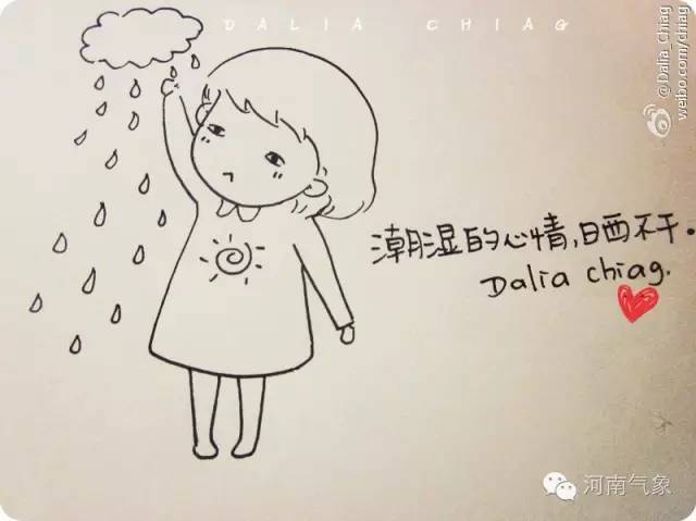 从一而终 不离不弃 是十月的雨