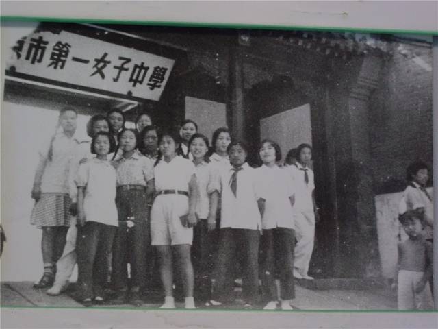 实验中学前身 历史上最具影响力的女校 1917年3月,北京女子师范学校