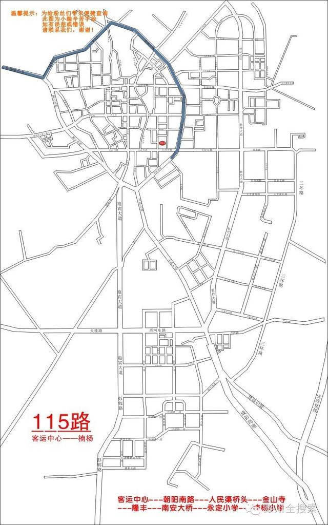 【word路线】最后五张路线图,等你来发掘