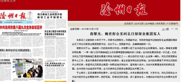 0700e?府经济学_...书室藏书目录 经济学 第二分册》大开本一册全!记录有大量满洲经济...