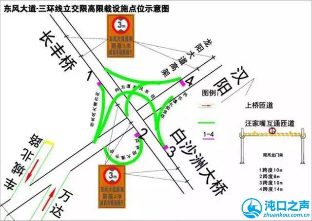 沌口东风大道高架桥11月1日起启用限高架