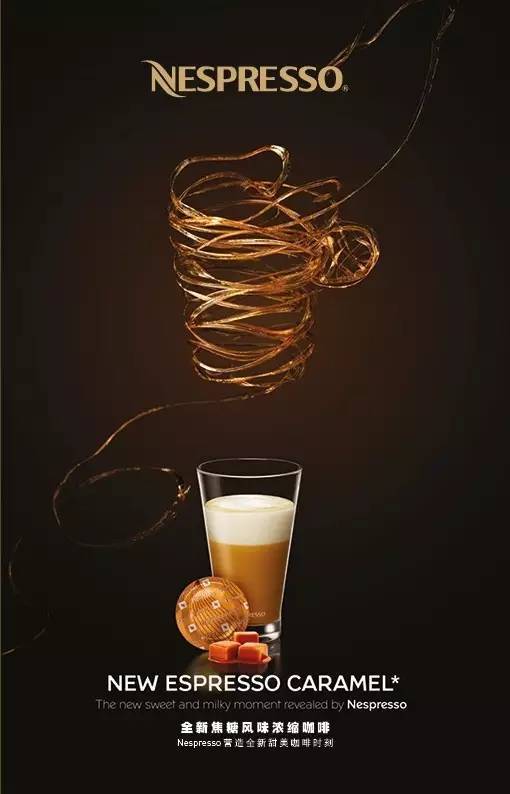 nespresso焦糖风味浓缩咖啡   nespresso espresso caramel