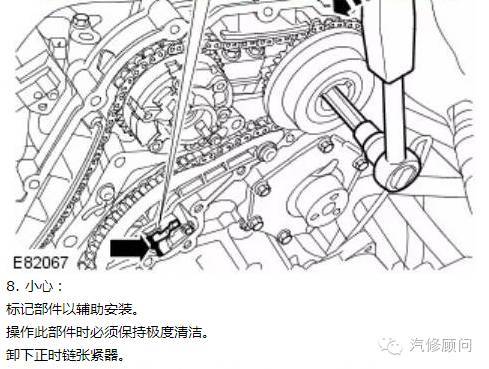 【汽车正时】新款路虎神行者2/s80/xc60/发动机正时校对方法