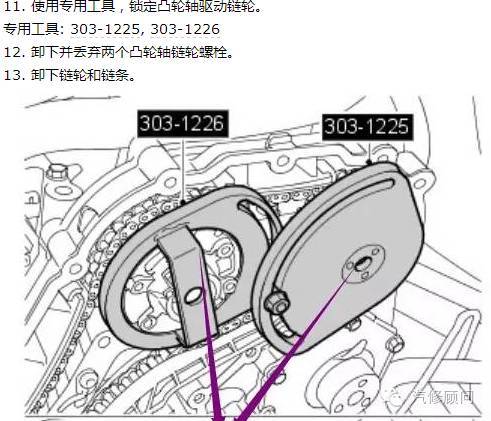 【汽车正时】新款路虎神行者2/s80/xc60/发动机正时校对方法