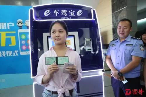 全国首台驾驶证"atm"机到深圳了,补证换证5分钟搞定!