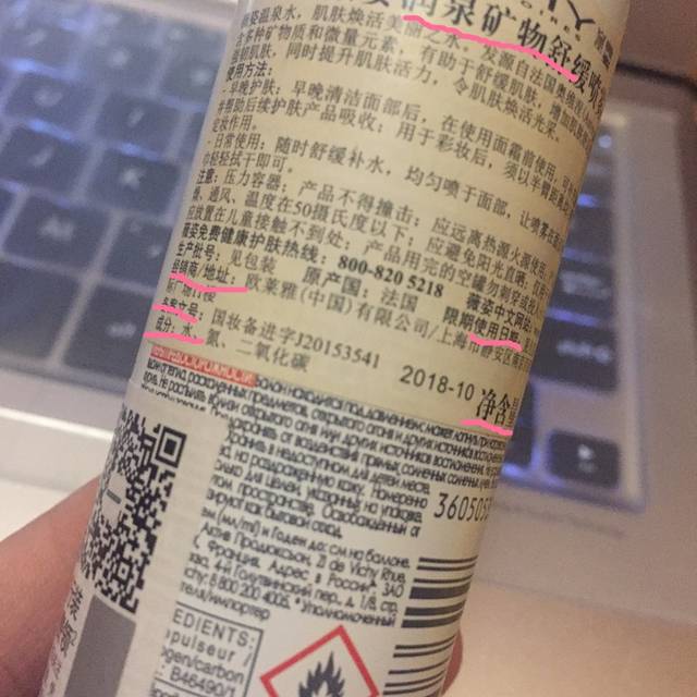 南宁一化妆品被检出禁用成分超标4万倍!吓得我脸都方了