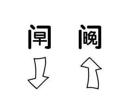 看图猜成语第16业成语_看图猜成语成语素材