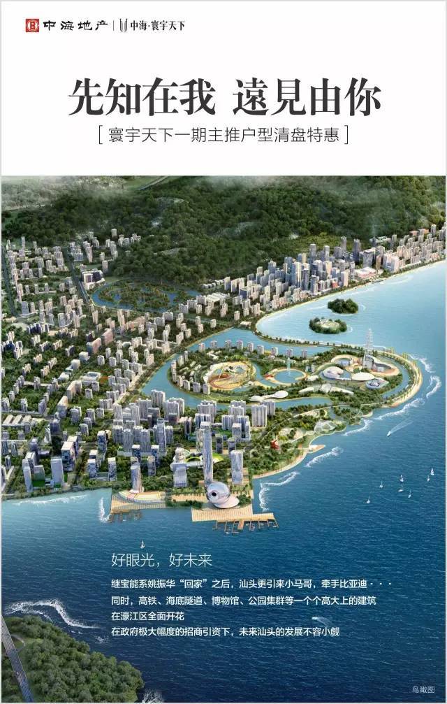 三, 锦骏    虹璟湾北区