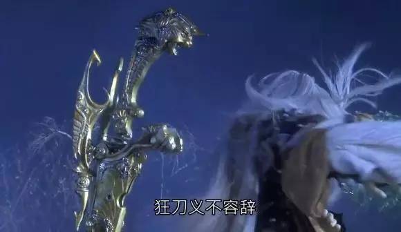 仙魔鏖锋第7,8章观剧有感:三光启新章,单锋系悬案